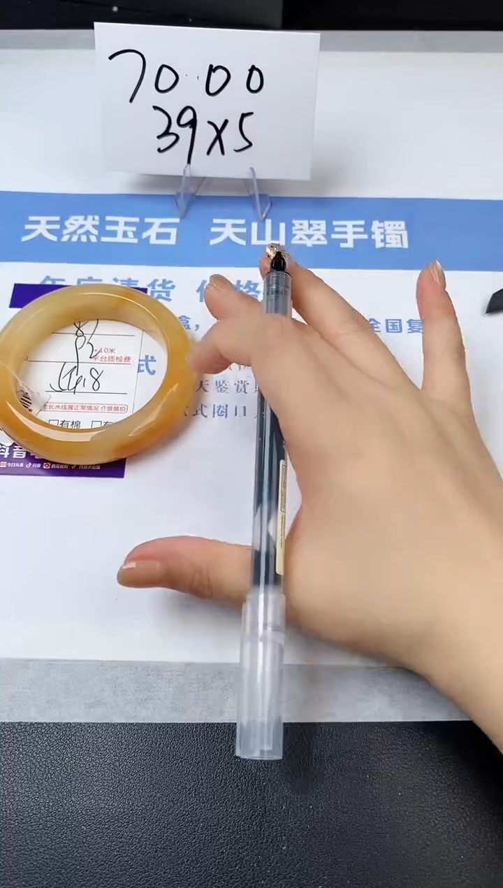 【闪购商品】石英质玉手镯未镶嵌s87-H-54.8