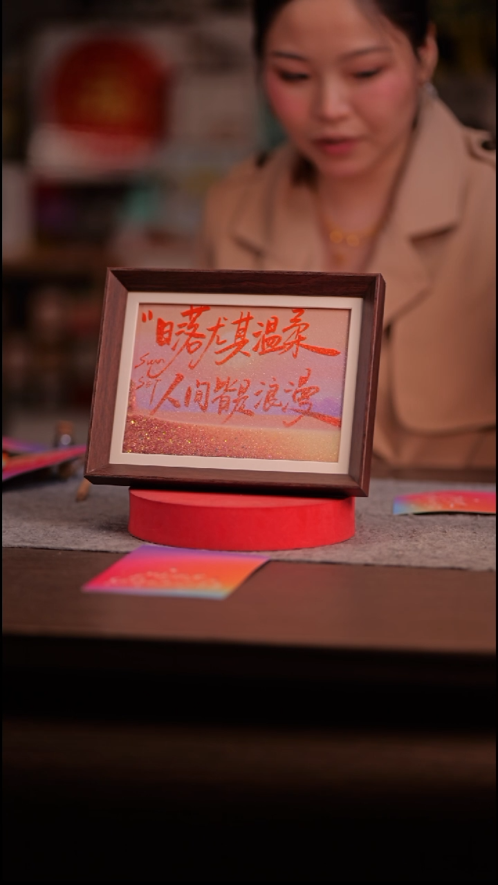 国画*达082- -8寸 流沙 手写--