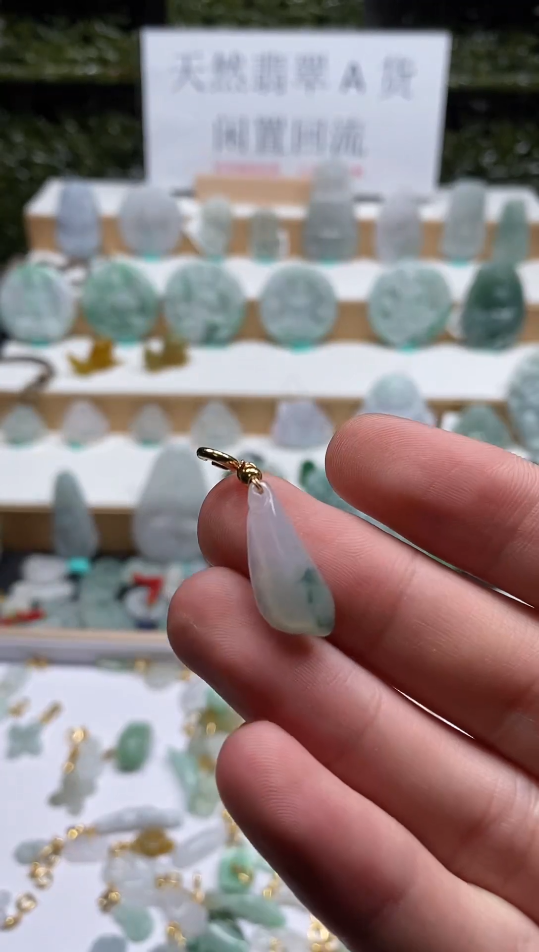 【闪购商品】翡翠颈饰未镶嵌84福瓜