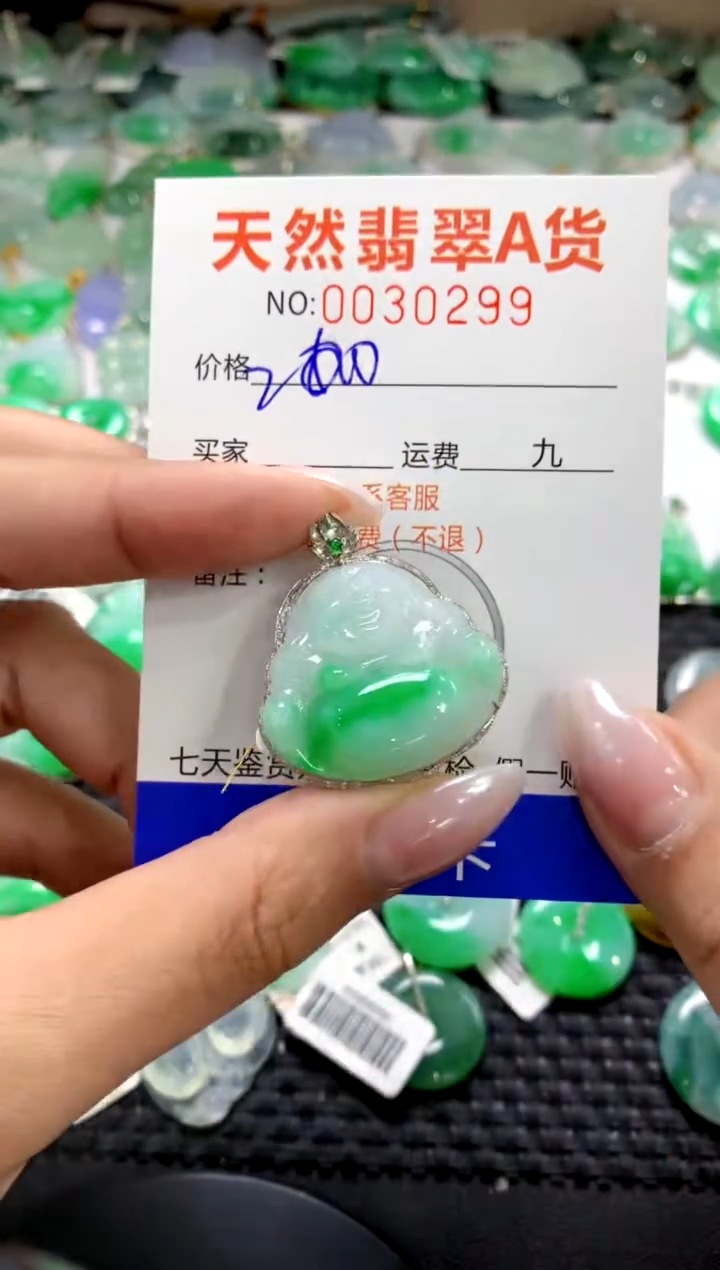 颈饰18K金镶嵌翡翠1111111111111111
