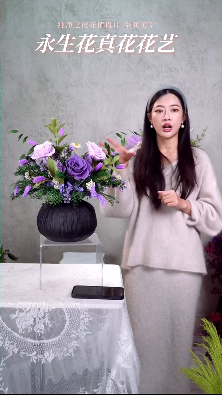 紫霞仙子黑瓶套装