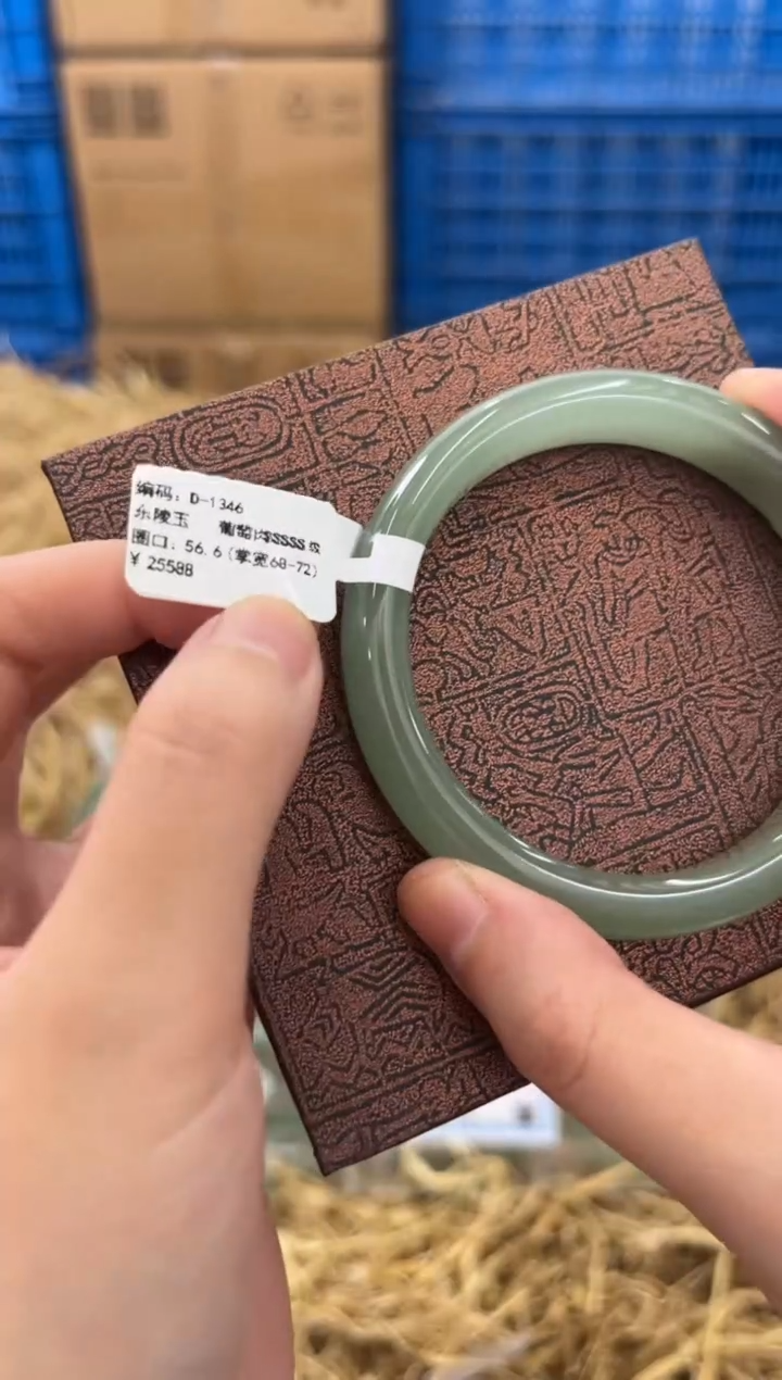 石英质玉手镯未镶嵌D-1346