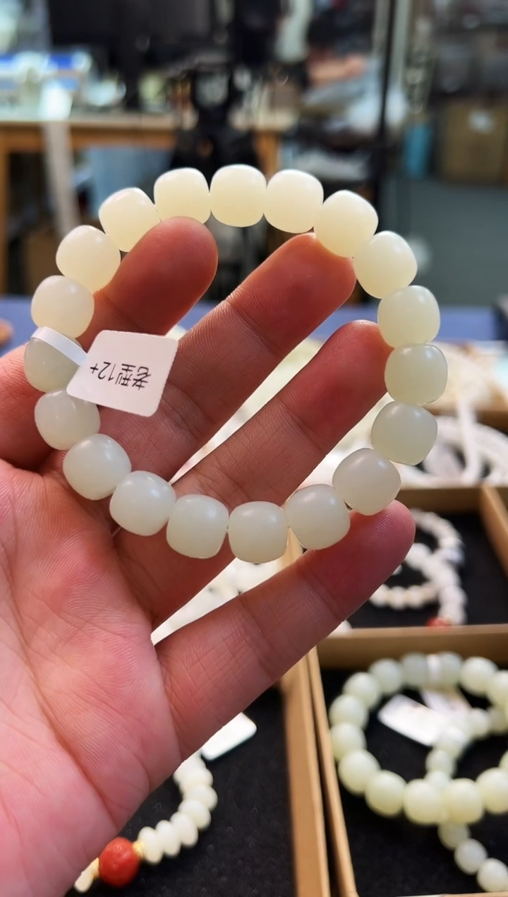 未镶嵌手串和田玉12+