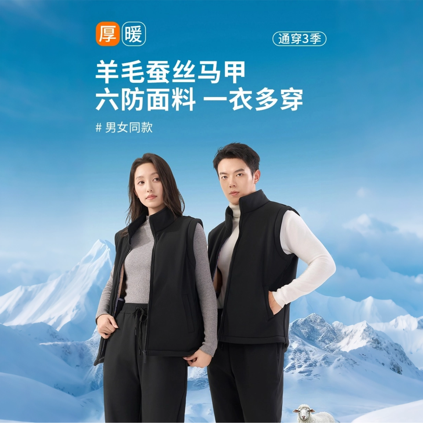 ACTASK男女同款全能马甲保暖黑色25788