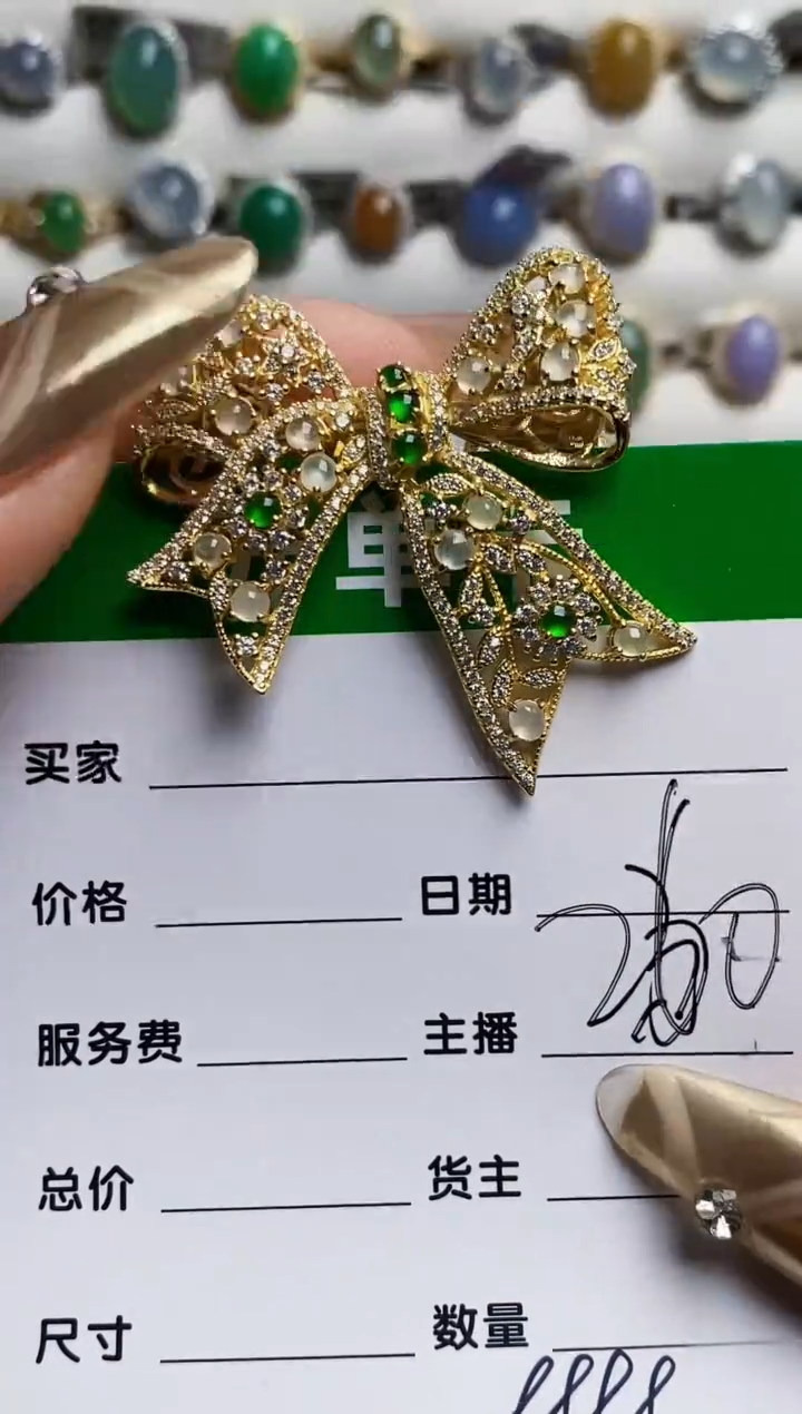 银S925镶嵌戒指翡翠8898