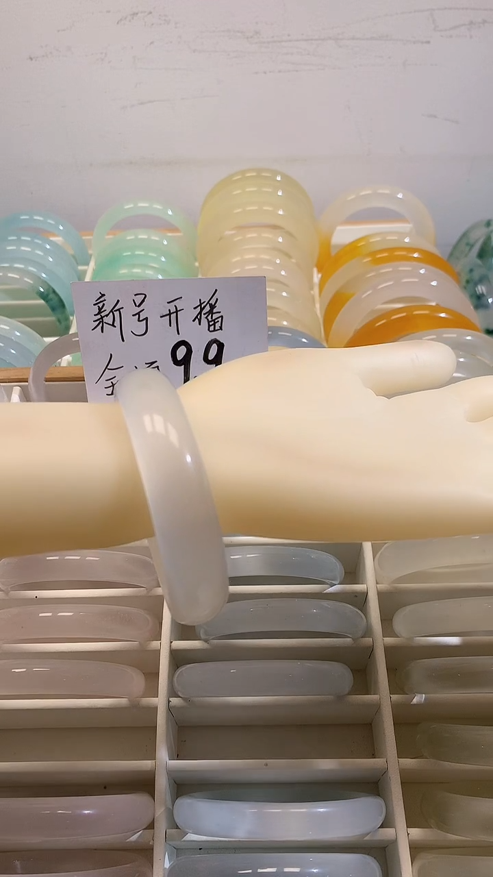 未镶嵌手镯石英质玉手镯1052