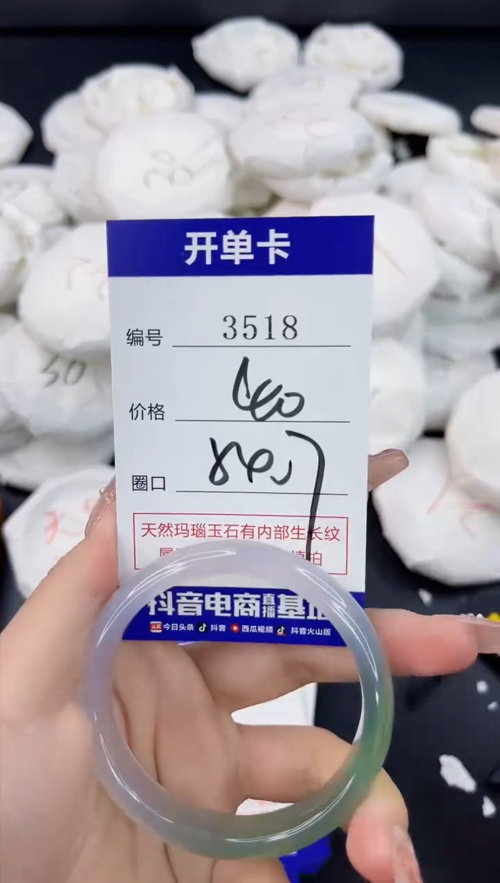 【闪购商品】玛瑙/玉髓手镯合金3518