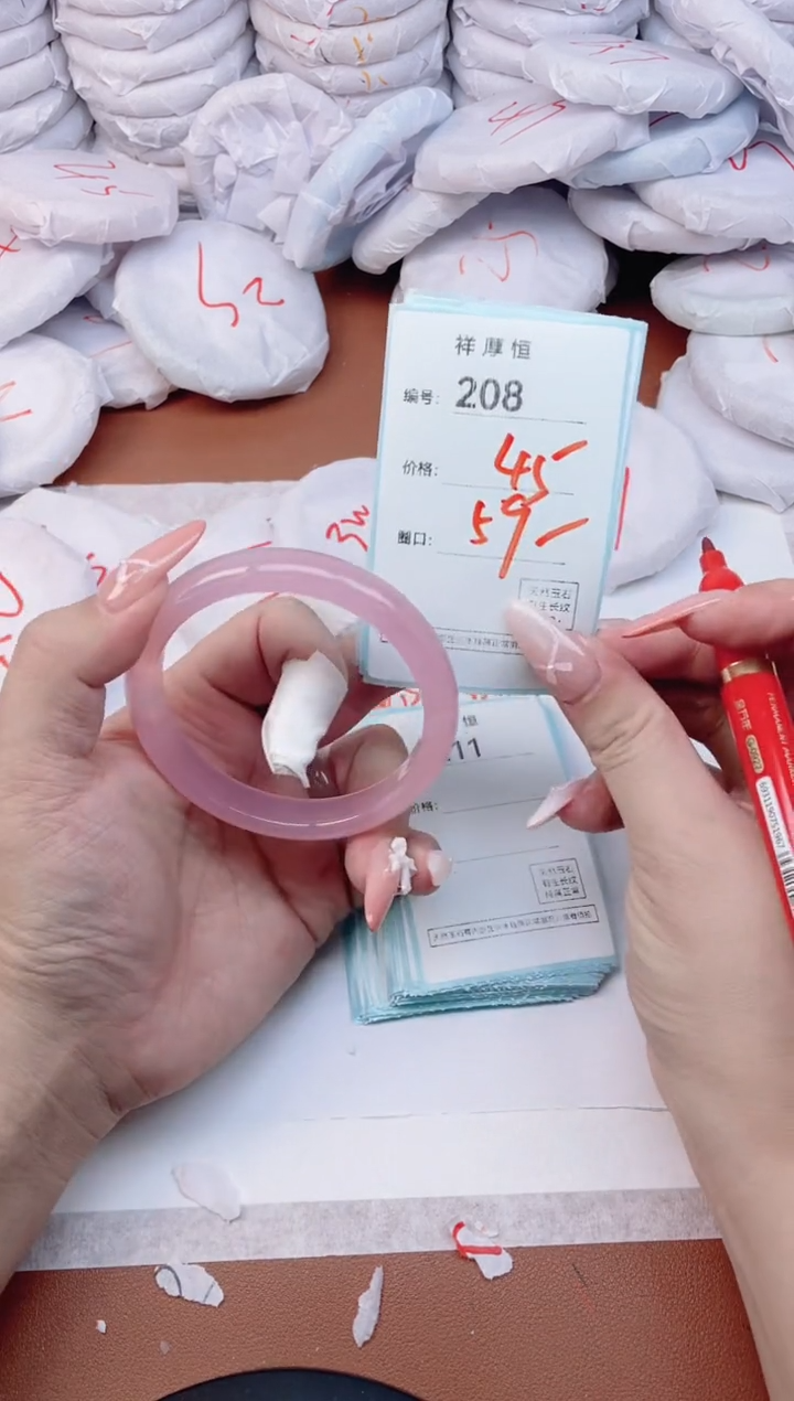 【闪购商品】玛瑙/玉髓手镯未镶嵌208