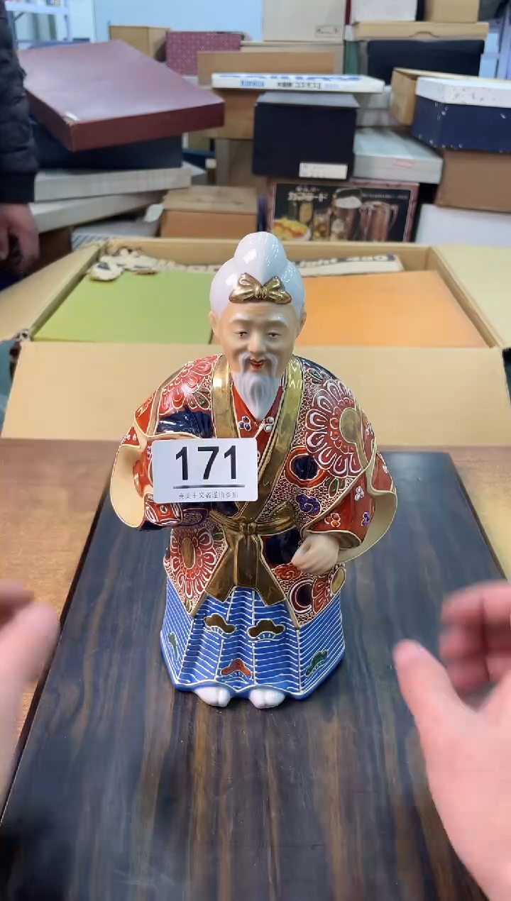 【闪购商品】啊啊啊啊啊啊啊啊171