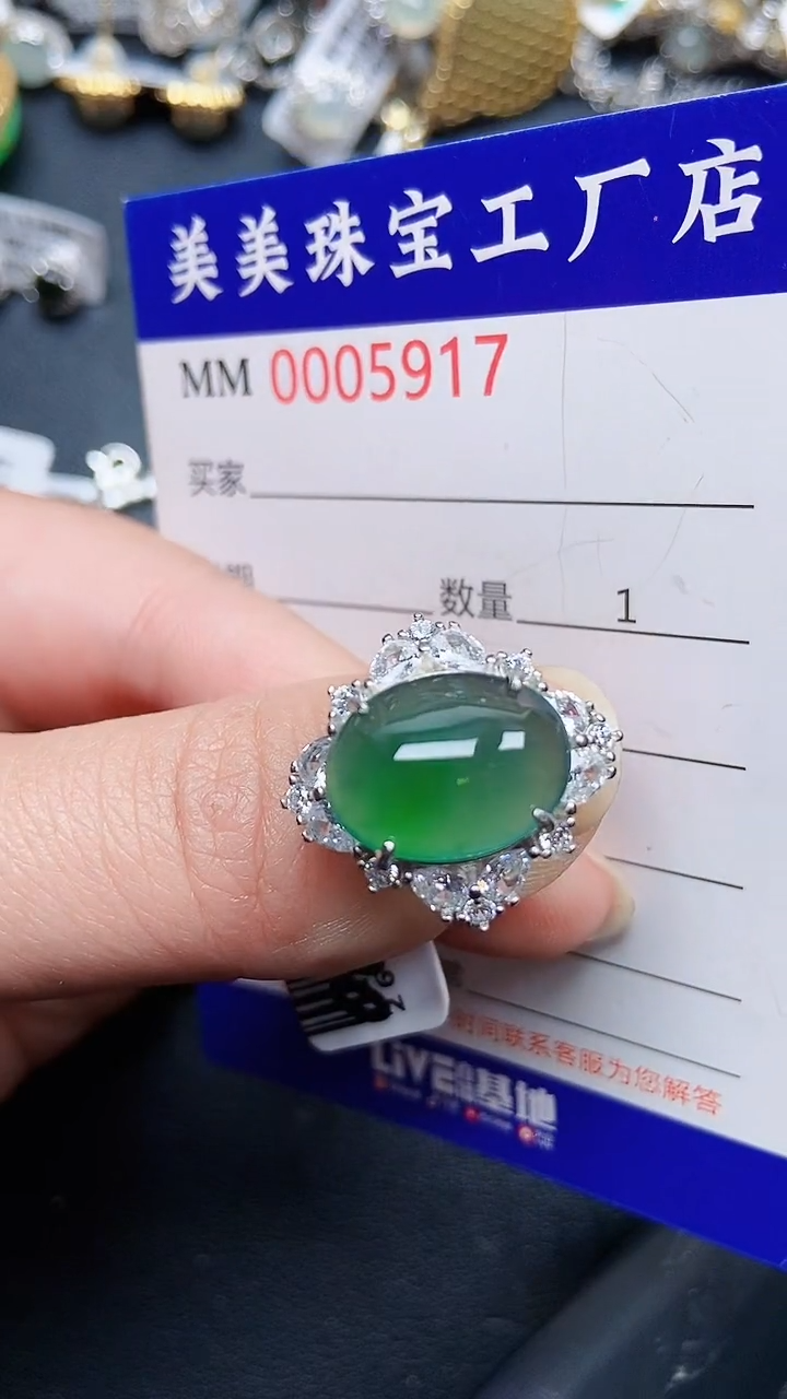 颈饰银S925镶嵌翡翠5917