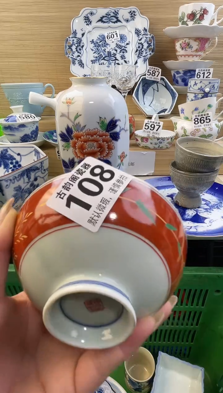 幸*摆件瓷器瓷器瓷器