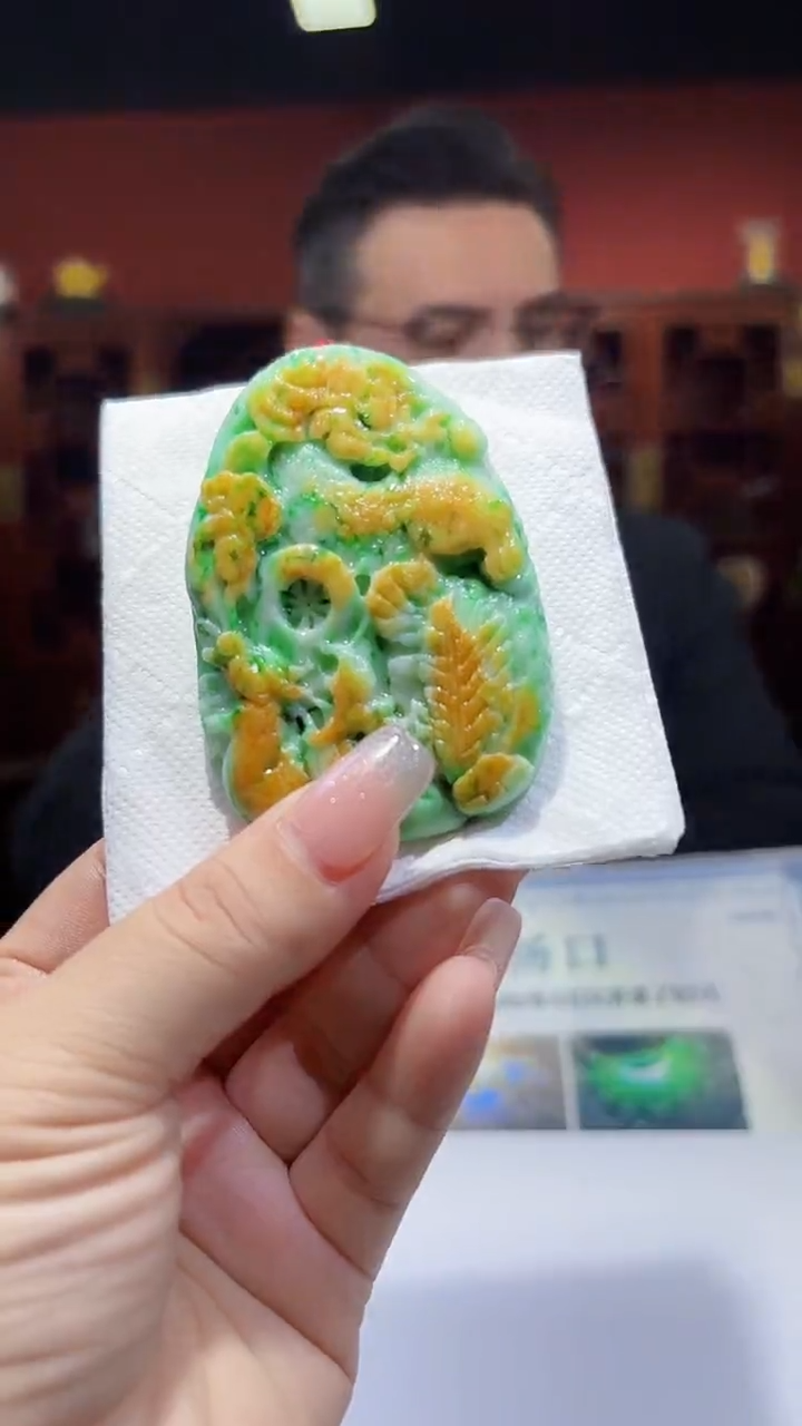 未镶嵌定制翡翠02/1231/C/仿古