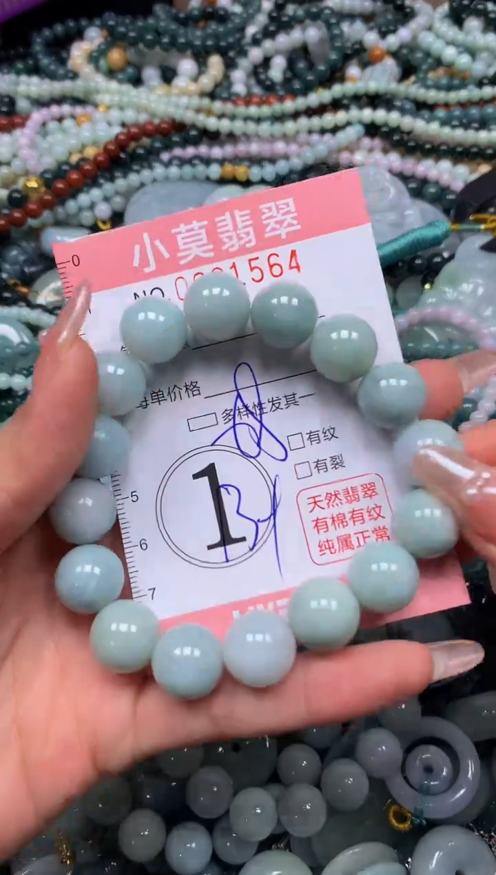颈饰未镶嵌翡翠闪购001564