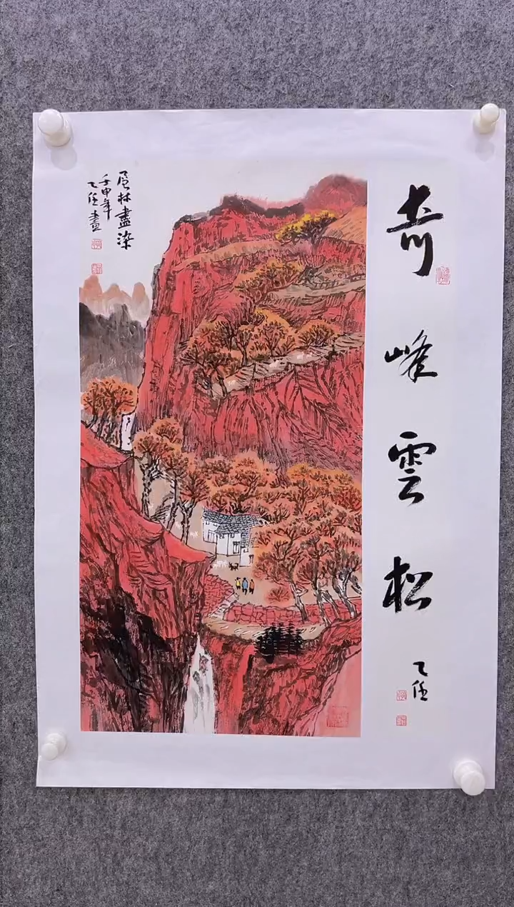 【闪购商品】绘画孔乙任-2平尺-国画作品