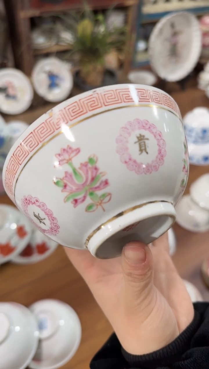 【闪购商品】摆件碗盘杯11.3厘米微瑕失圆矿点介意勿拍