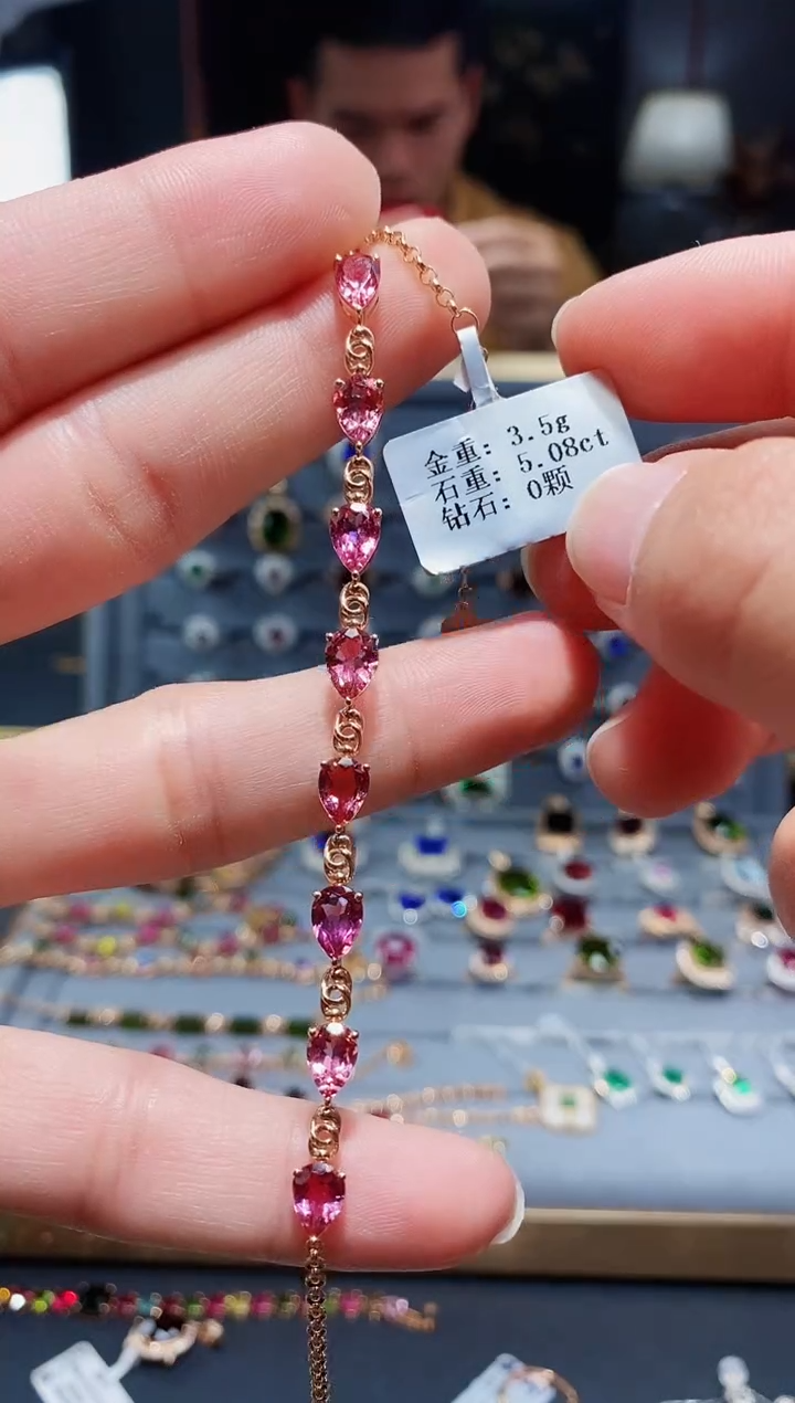 【闪购商品】碧玺手链18K金镶嵌5.08..