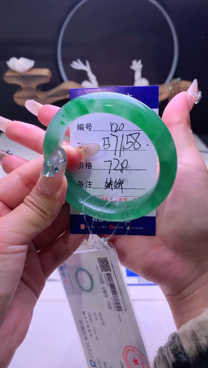 【闪购商品】石英质玉手镯未镶嵌【云如玉】-序号20