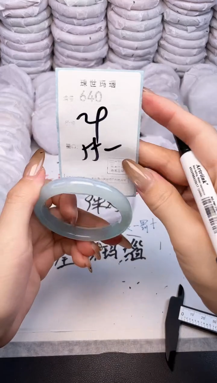 手镯玛瑙/玉髓未镶嵌640