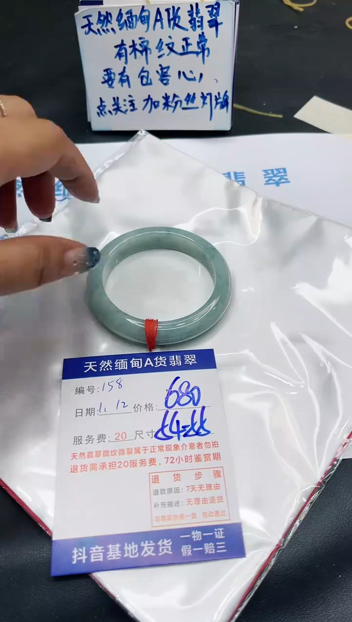 【闪购商品】翡翠手镯未镶嵌11111111