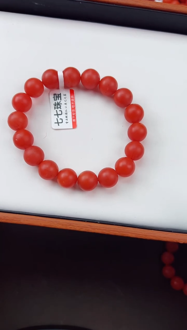 【闪购商品】南红玛瑙哑光手串卡11+未镶嵌保山杨柳滴水洞高品