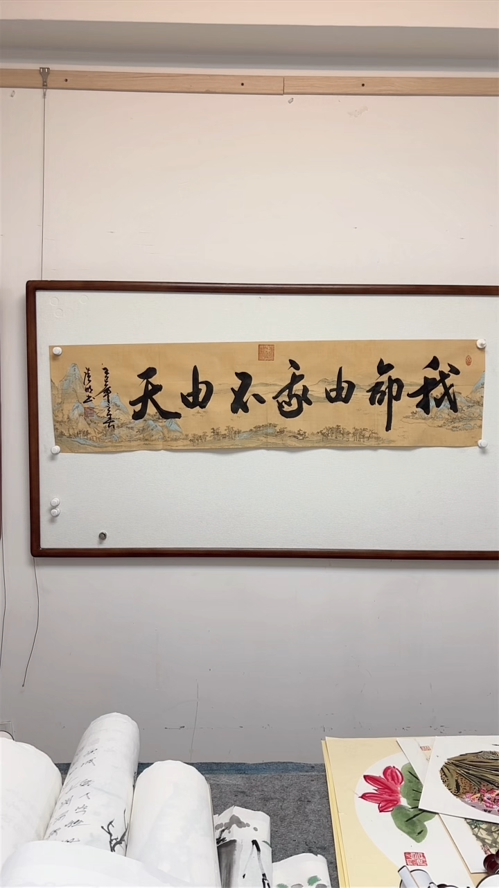 书法精品书法作品