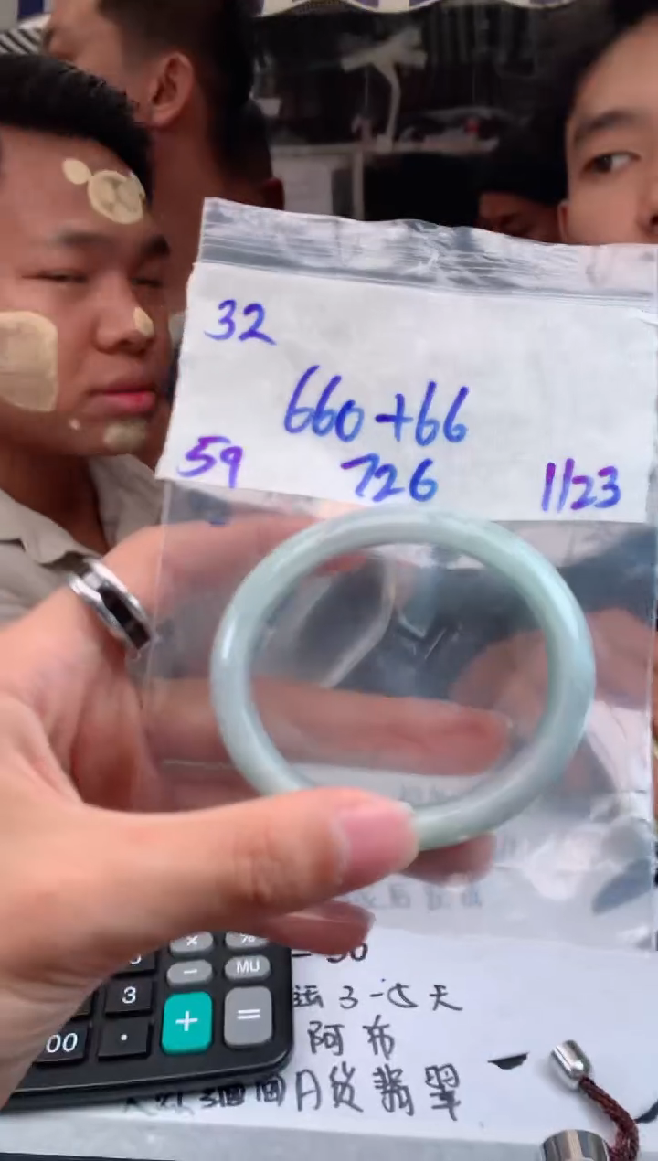 【闪购商品】定制翡翠未镶嵌32手镯毛货定制抛光多样性拍一发一