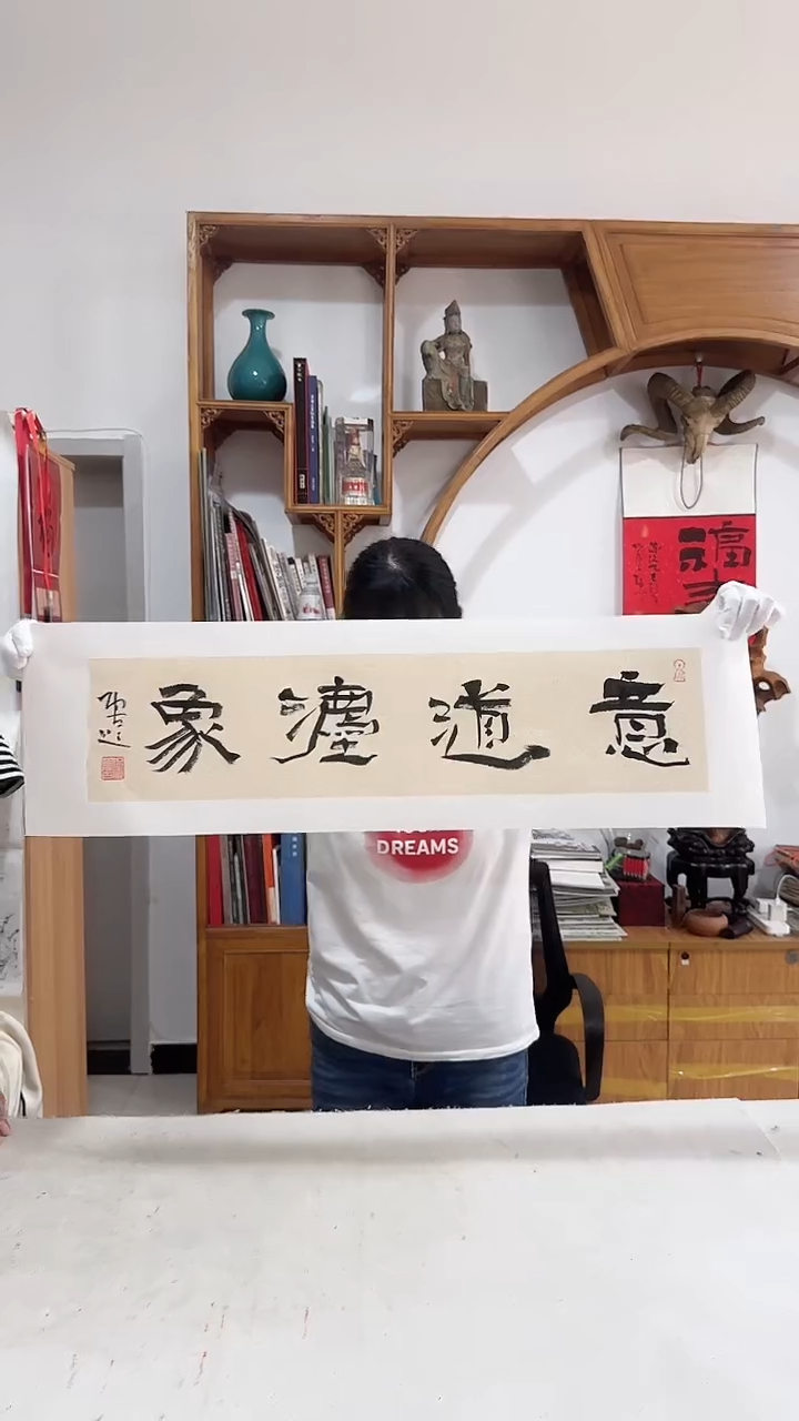 国画馆藏经典作品