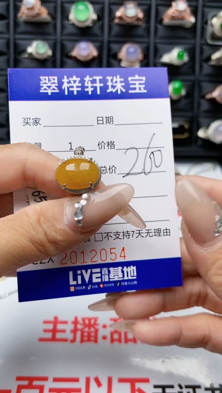 【闪购商品】翡翠戒指银S925镶嵌2054