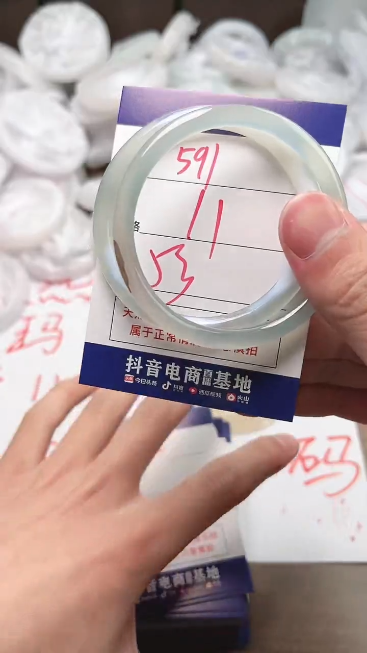 【闪购商品】玛瑙/玉髓手镯未镶嵌591