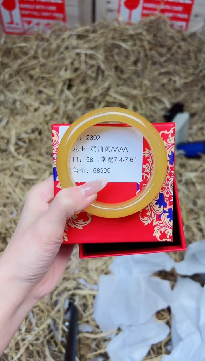 未镶嵌手镯石英质玉2392--圈口58