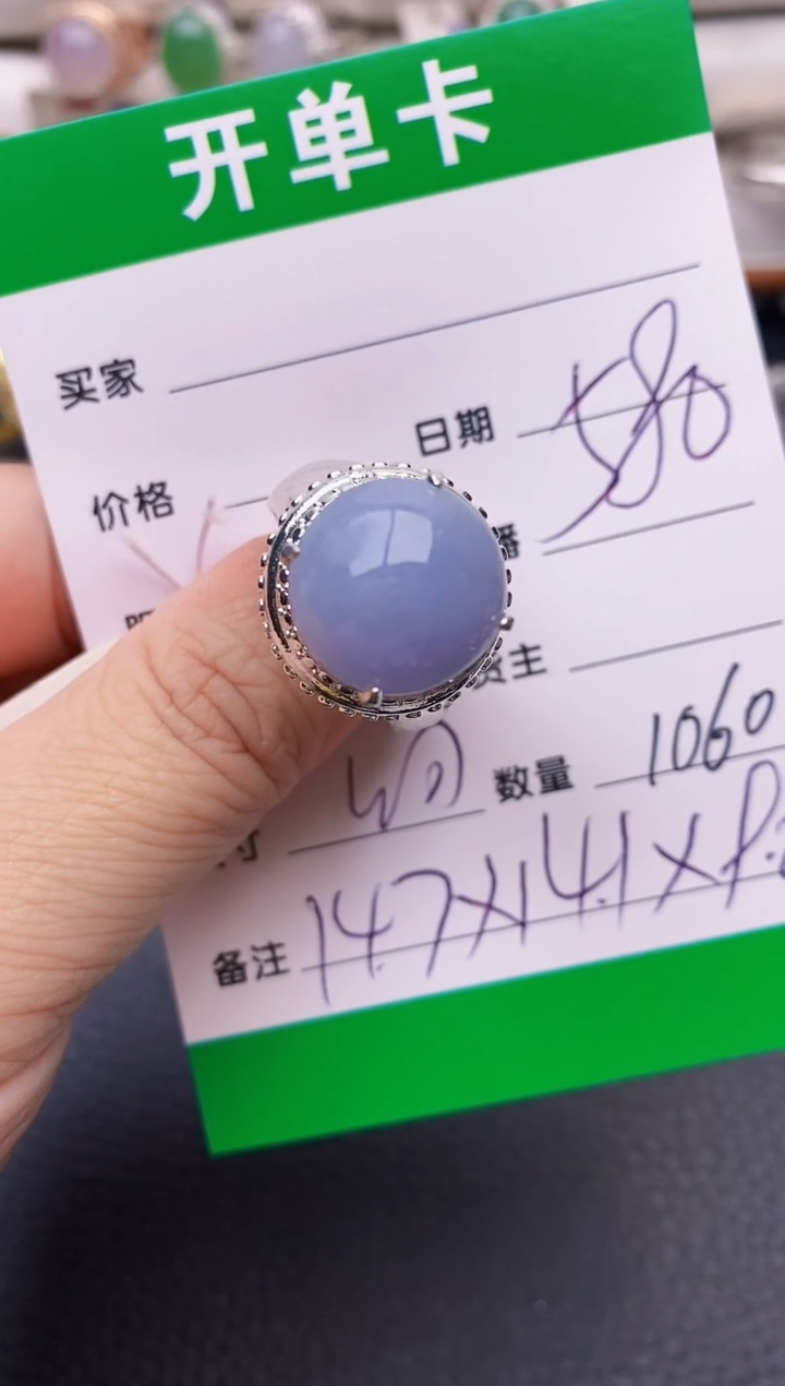 【闪购商品】翡翠戒指未镶嵌铜拖1060