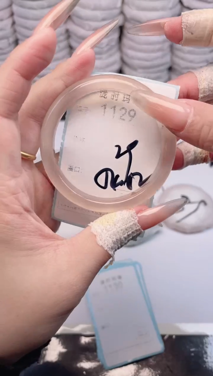 手镯玛瑙/玉髓未镶嵌1129