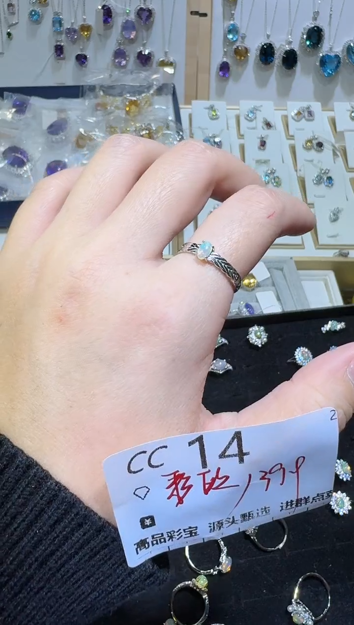 【闪购商品】欧泊戒指银S925镶嵌多样性发一CC14