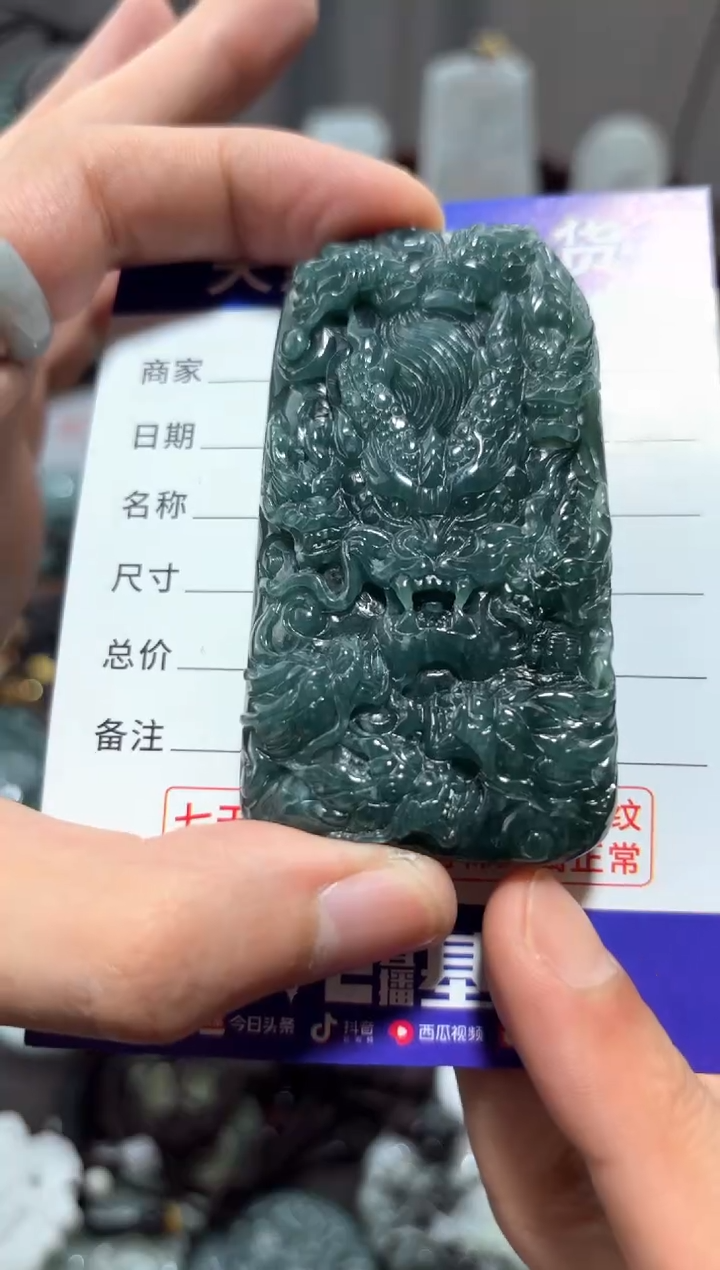 翡翠未镶嵌颈饰翡翠 未镶嵌 颈饰