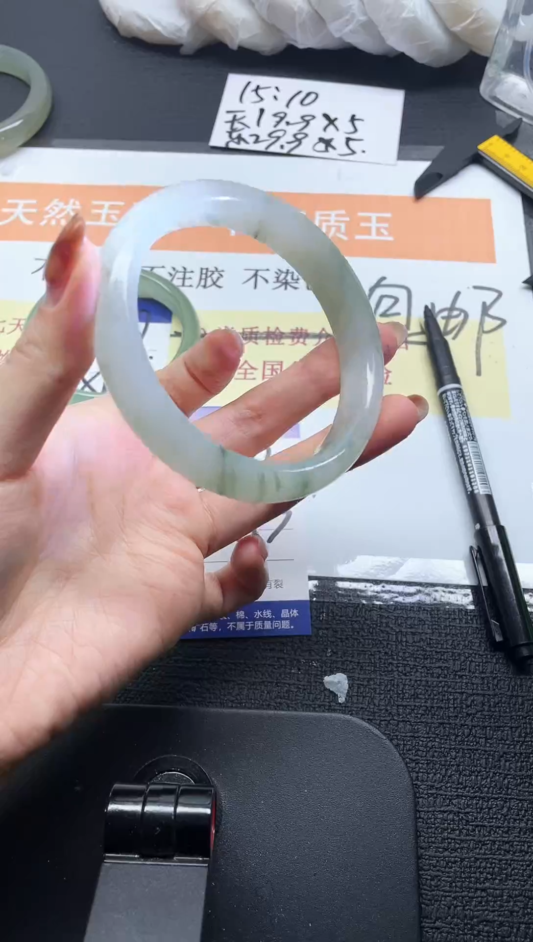 未镶嵌手镯石英质玉140-64