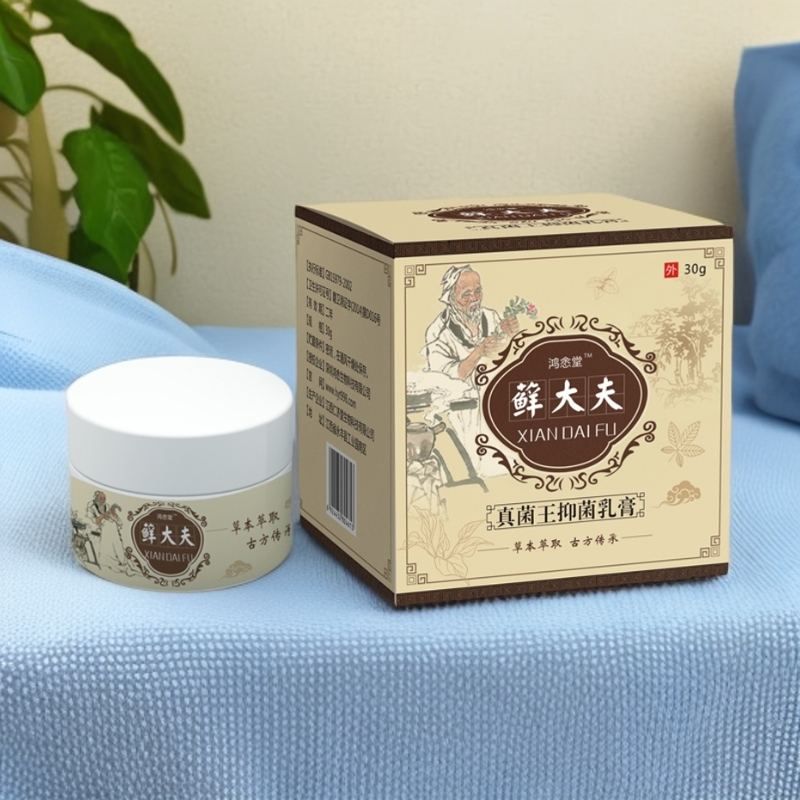 【藓大夫】正品草本抑菌乳膏皮肤护理蚊虫叮咬温和舒缓外用软膏