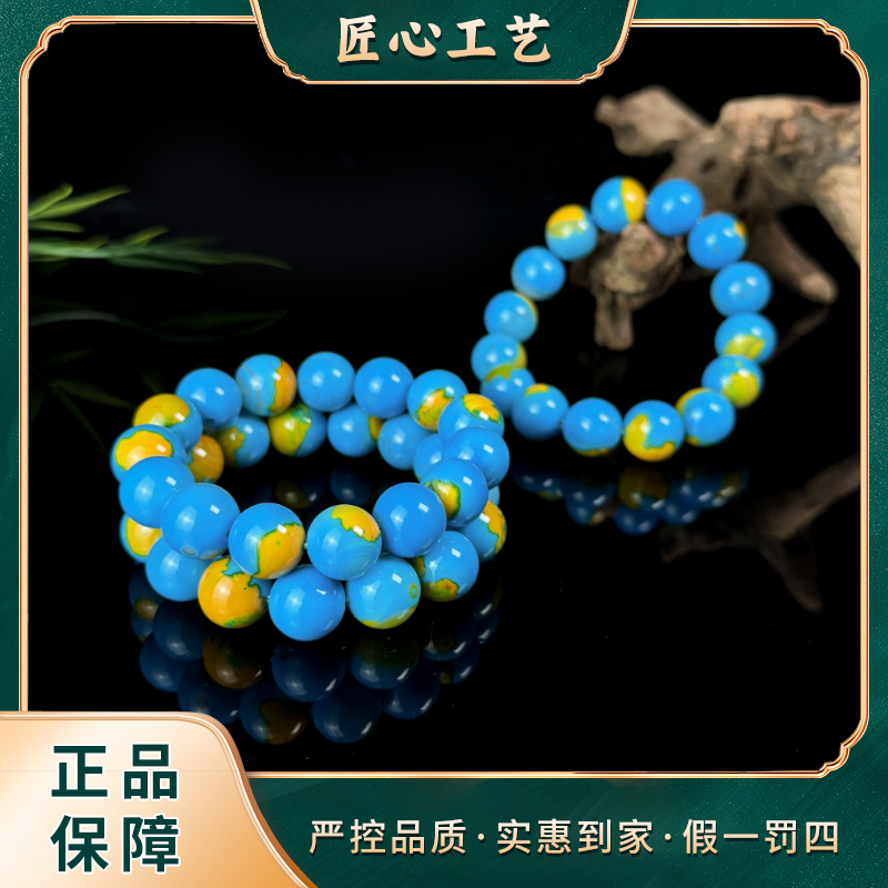 【前锦】MS3021-曜珖海兰之谜玛瑙手串-多样性只发一件