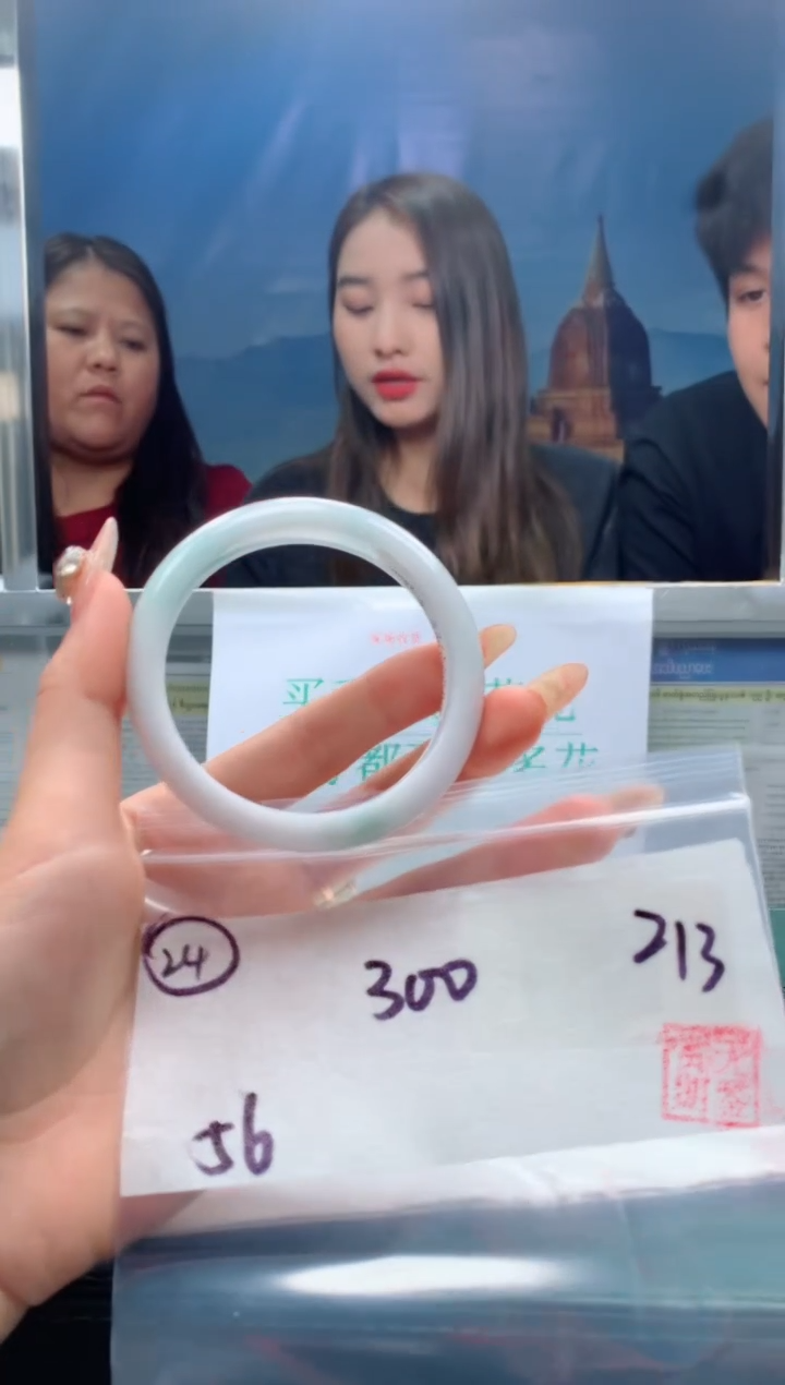 【闪购商品】定制翡翠未镶嵌毛货手镯需精细抛光/手镯24