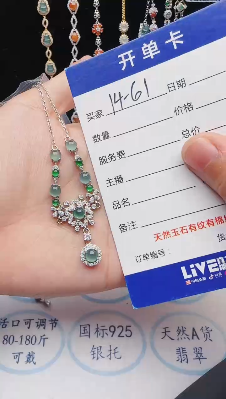 【闪购商品】翡翠戒指银S925镶嵌2131231121