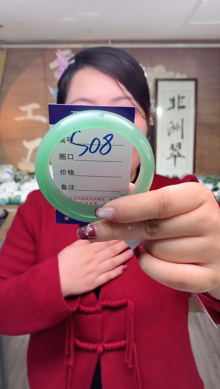 【闪购商品】石英质玉手镯未镶嵌云之玉工厂 序号 8