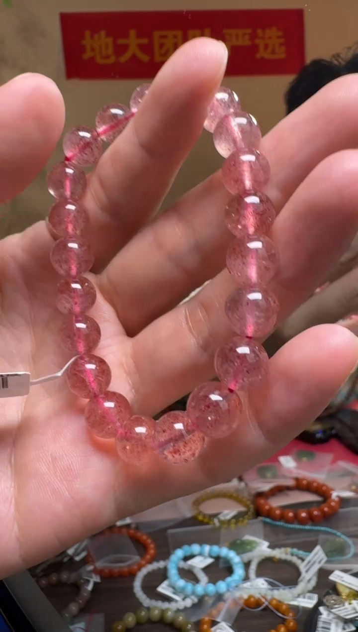 未镶嵌手串石英质玉约8mm红草莓圆珠单圈手串