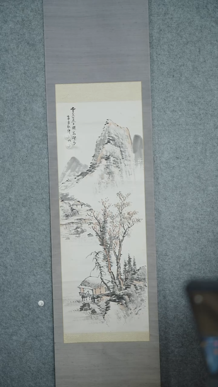 竖款【辽拍】陈先生-画作（1.8尺）V250709-2-111