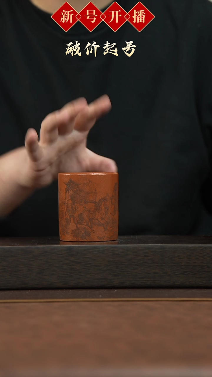 【闪购商品】紫砂茶壶闪购商品】 紫砂 茶壶