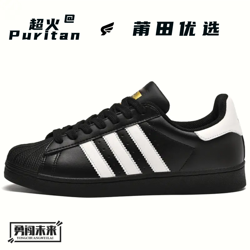 “休闲低帮鞋”贝壳系列休闲复古经典低帮潮鞋女款春季