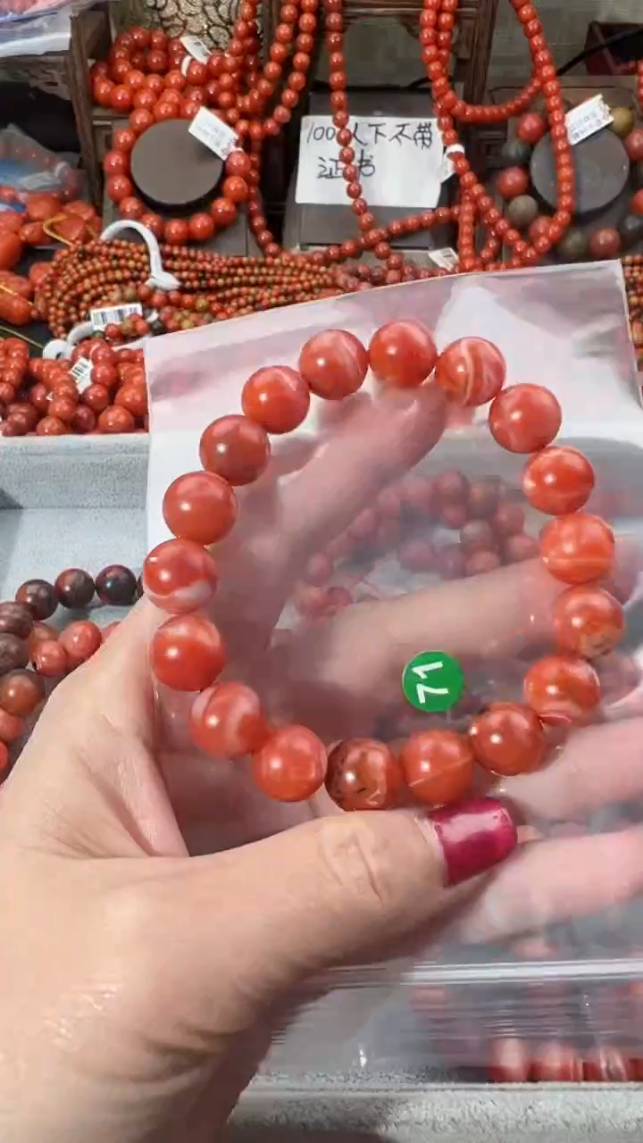 【闪购商品】南红玛瑙手串未镶嵌1
