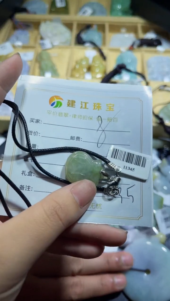 【闪购商品】翡翠未镶嵌颈饰00000035
