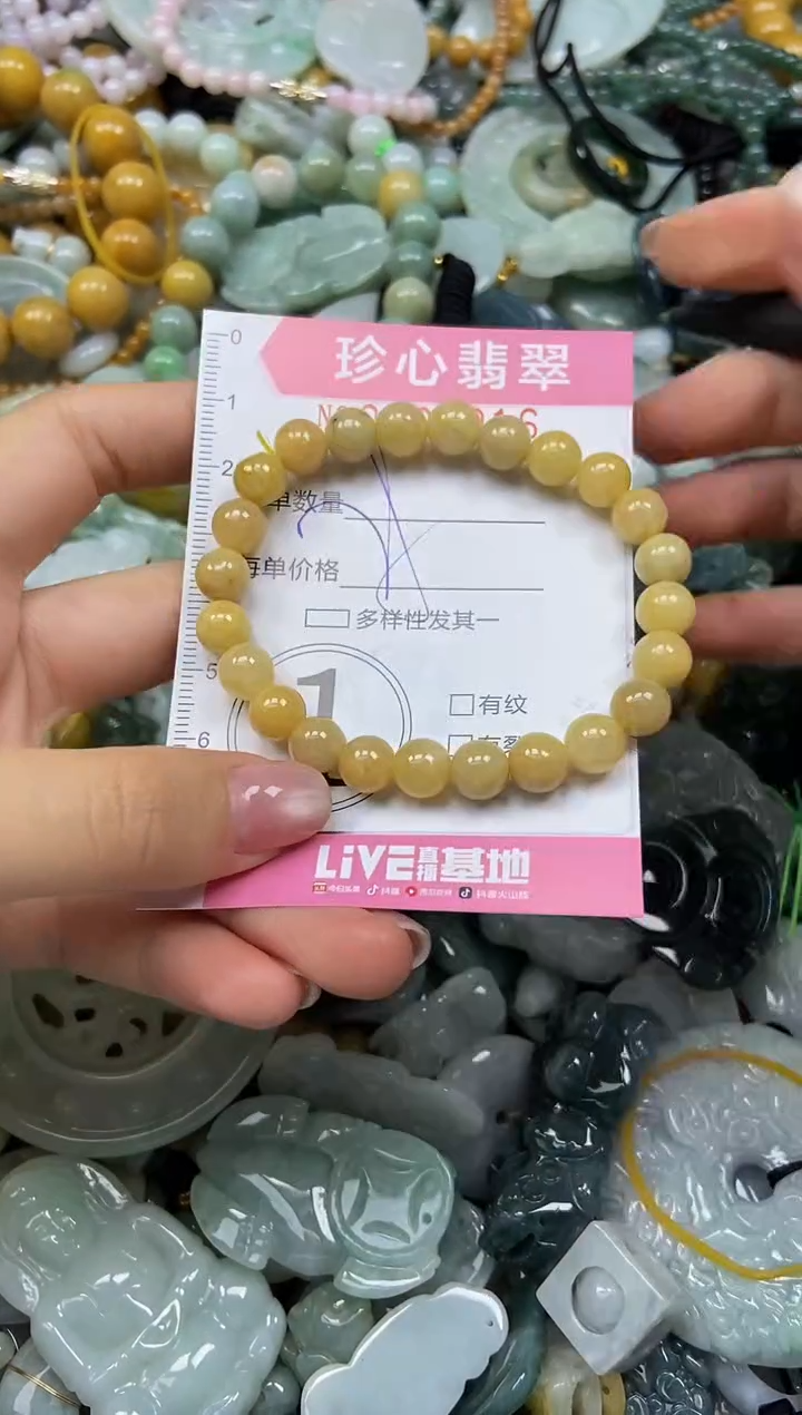 颈饰未镶嵌翡翠闪购0399016