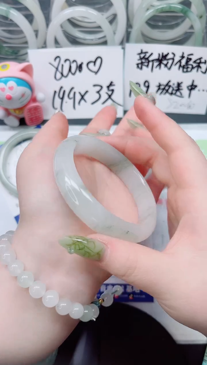 【闪购商品】石英质玉手镯未镶嵌a58