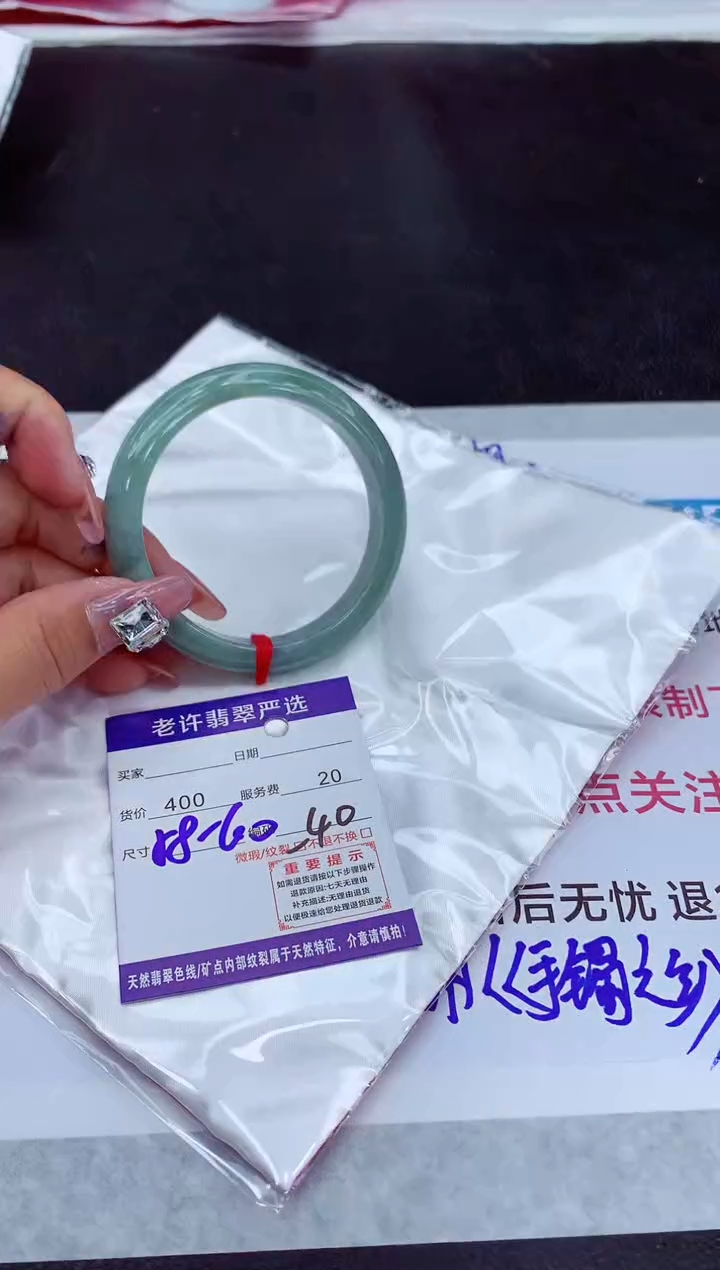 【闪购商品】翡翠手镯未镶嵌111111111111111