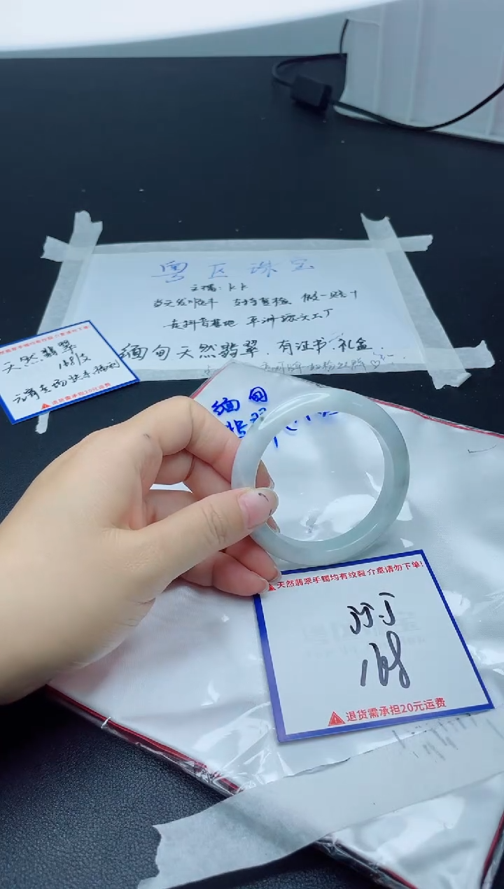【闪购商品】翡翠手镯未镶嵌我